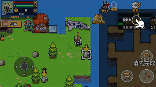 《悠星大陆：荒岛求生操作指南》 1