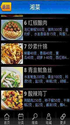 大食代 1