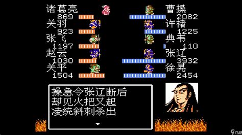 吞食天地2攻略:如何成功收服刘协传中的张辽 4