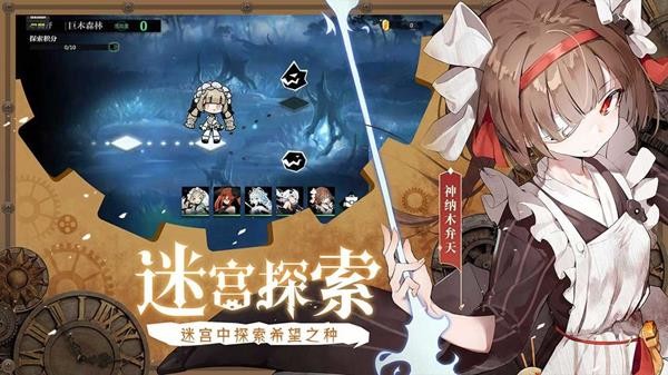 灵魂潮汐最新版 截图6