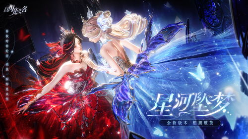 《闪耀之名:五星恣意追光套装详解》 3