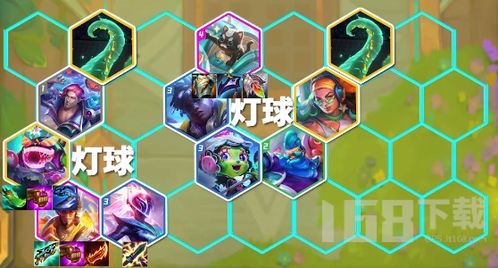 《金铲铲之战》S10如何运营裁决双C阵容? 2