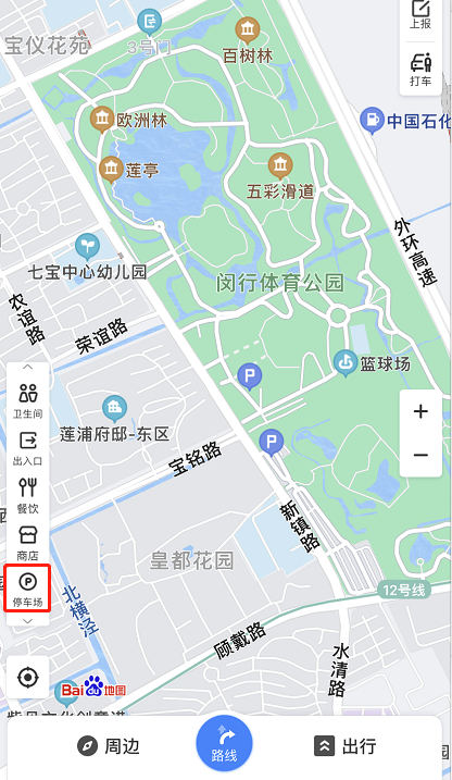 百度地圖怎么定位景區(qū)停車場(chǎng)-百度地圖定位景區(qū)停車場(chǎng)方法介紹 3