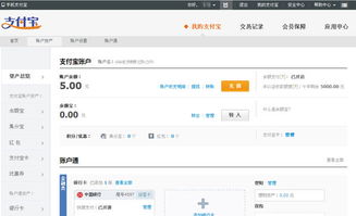 《如何查看《看看生活》钱包的余额？》 3