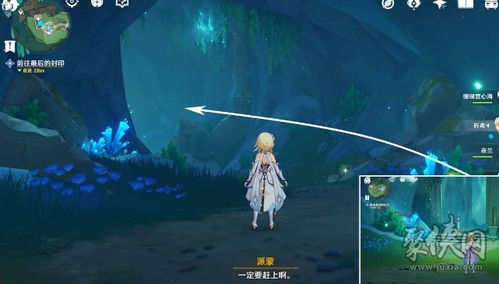 《原神》悲喜的面具任务怎么做？攻略分享 4