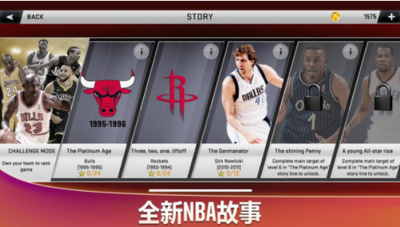 nba2k20中国队存档版 截图2