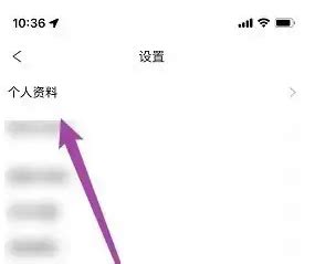 《易班》学号查询秘籍大公开! 1