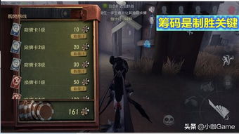 揭秘:如何有效克制《第五人格》中的医咒无解组合? 2