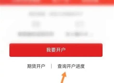 《如何关闭《智远一户通》的个性化推荐?简单步骤教你搞定!》 1