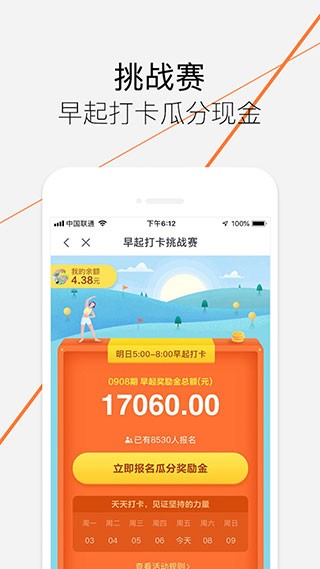 乐动力2026 1