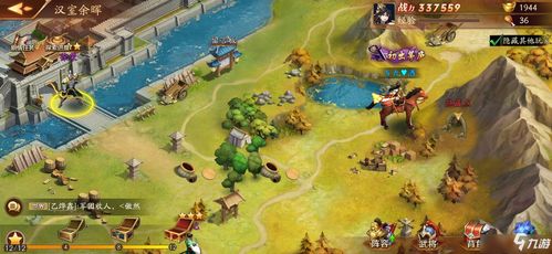 揭秘!《放开那三国3》幽州地窟魏延通关全攻略 3