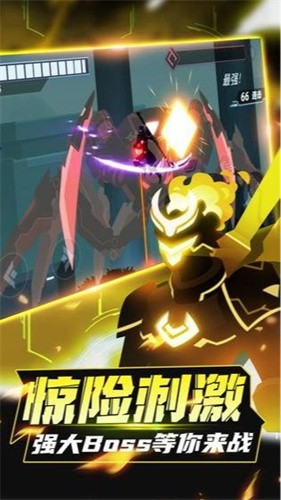 火柴人格斗家正版 1