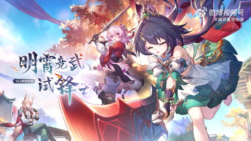 《崩坏:星穹铁道》寒鸦高速量子队,顶级阵容玩法大揭秘! 4