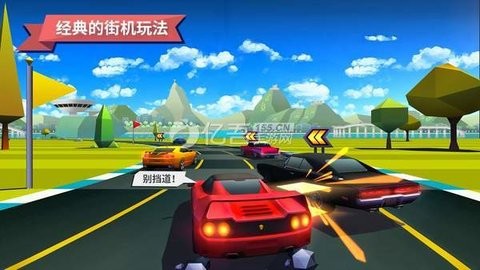 駛向天際車輛 截圖2