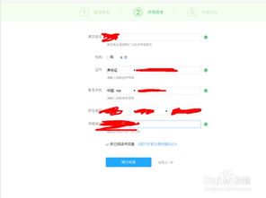 《作家助手》：轻松掌握订阅量查看技巧 1