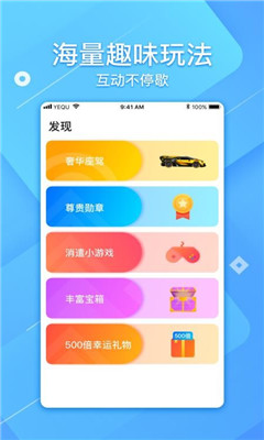 一品鲍(视频app) 截图3