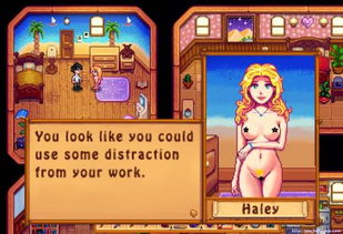 揭秘《星露谷物语》:塞巴斯蒂安的复杂性格与NPC背景深度剖析 1