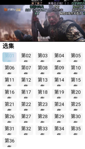 咕噜映画app官网 截图16