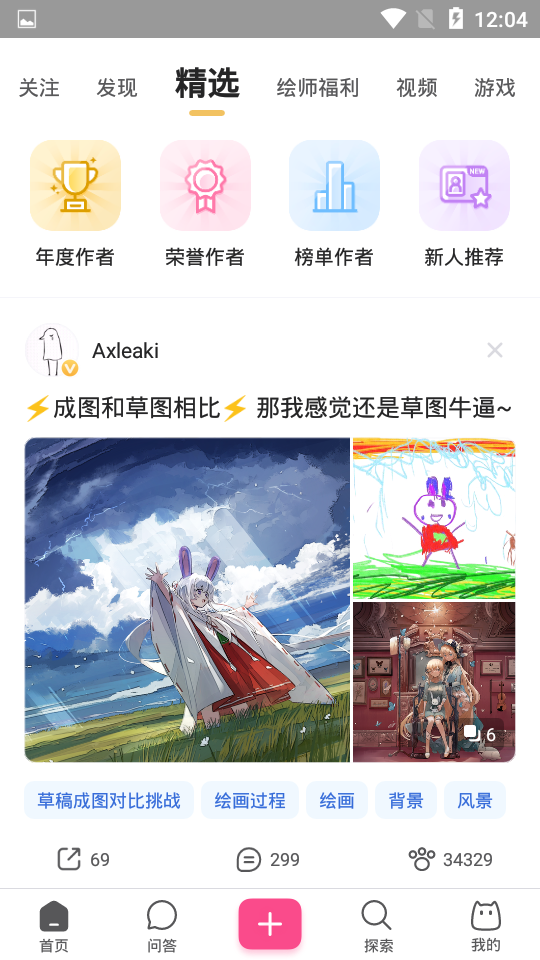 ??次??app ????