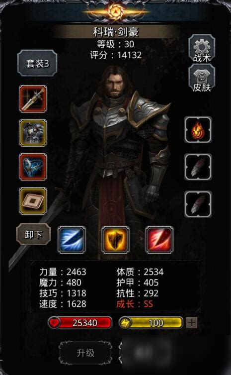 征服地下城堡2:图20开荒实战攻略,助你轻松突破! 1