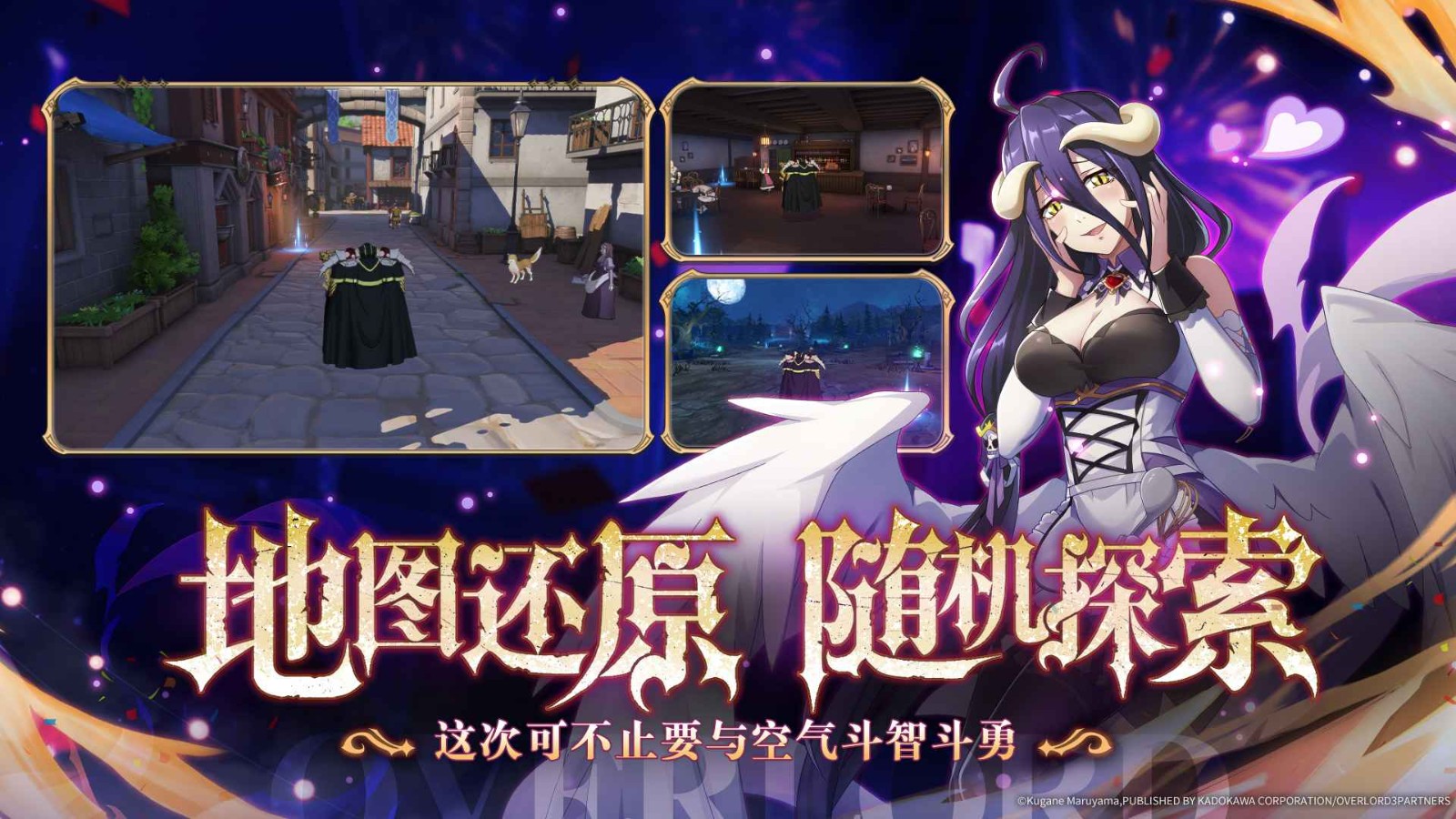 纳萨力克之王正版 截图2