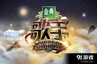 《以闪亮之名》：揭秘团团闯天下活动的精彩玩法！ 1