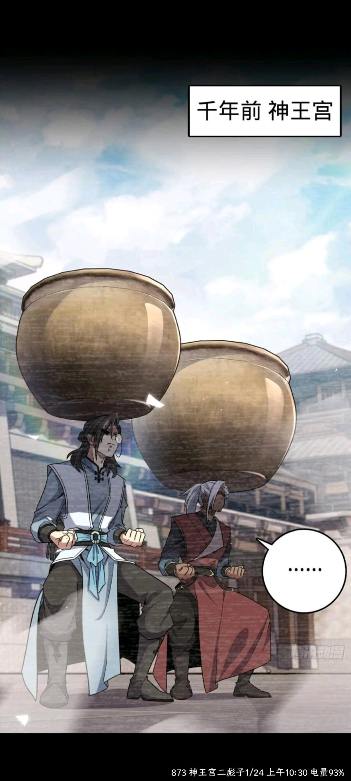 零界绘app官方 截图3