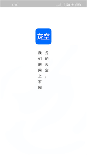 龙空app 1