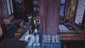 《揭秘!《燕云十六声》中金色心法的绝密获取策略》 1