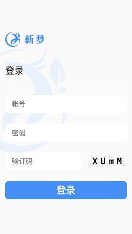 新梦医养 截图2