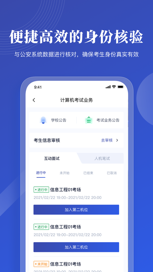 云考AI app 1.1.2 截圖3