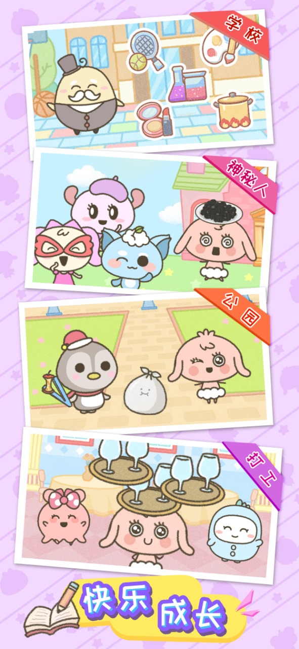 莉露姆物语游戏 截图5