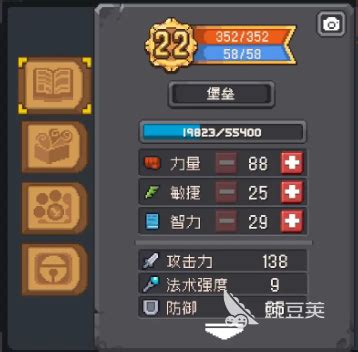 《元气骑士前传》中堡垒枪盾武器该如何选择? 5