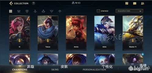 《英雄联盟手游》12月战利品系统轮换公告 3