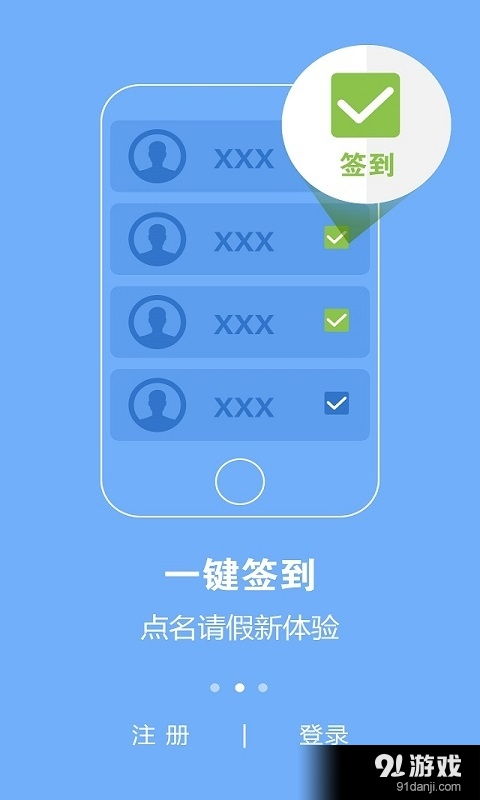 揭秘：轻松几步，在动动APP中找回你的运动历史记录！ 1