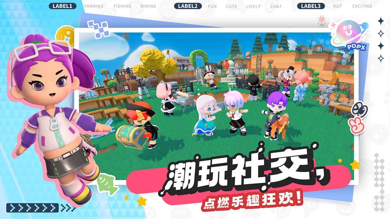 泡泡先锋手游 截图4