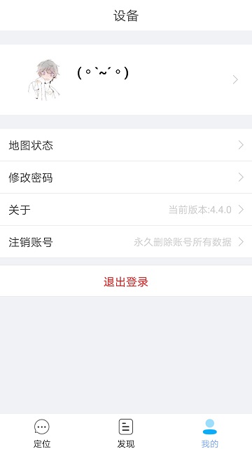小见app最新版 截图2