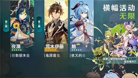 《原神玩家必看：抽不抽草神，这竟是个世纪难题？》 4