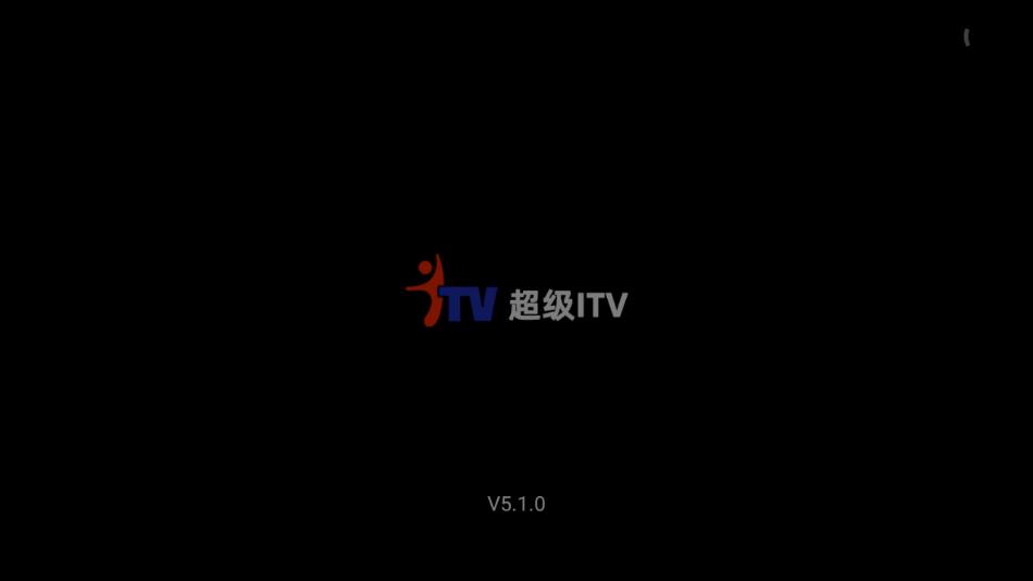 超級itv2024 1