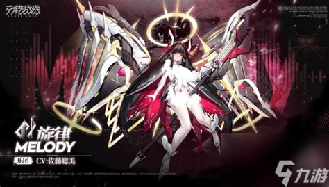 《交错战线》必看!自选十连顶级角色大盘点 3