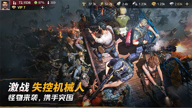 黎明堡垒内置菜单版 截图3