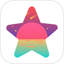 明星日历app v2.0.5.02