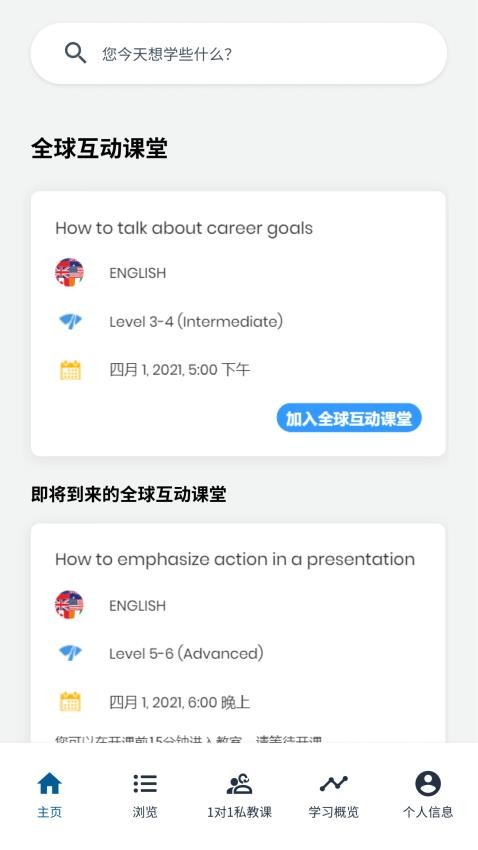 goFLUENT 截图3