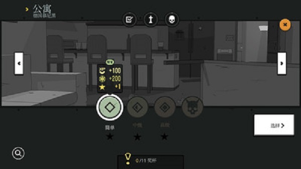 塞拉七号无限体力版 截图3