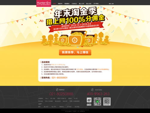 《想知道《绝区零》里的三明治有多香?快来参加梦想网页活动,揭秘香气背后的秘密!》 1