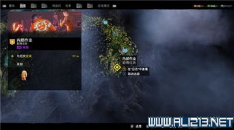 《《秩序:新曙光》坠落疑云任务,你该如何顺利通关?》 3