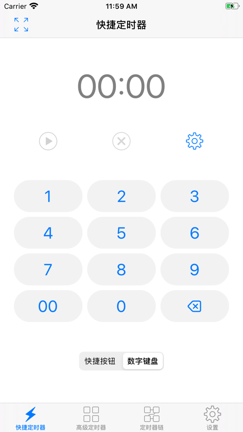 1Timer app 1.1.3 ????