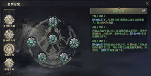 揭秘黑暗之潮游侠:技能强度与特色全解析 2