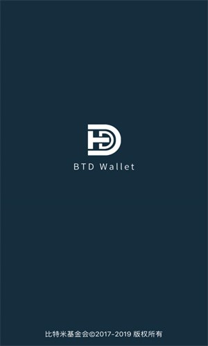  BTD交易平台 截图3