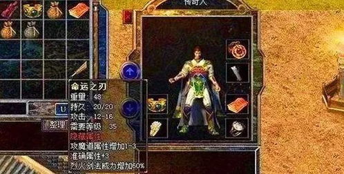 《疯狂梗传》:解锁女人装关卡,全面掌握通关秘籍! 1